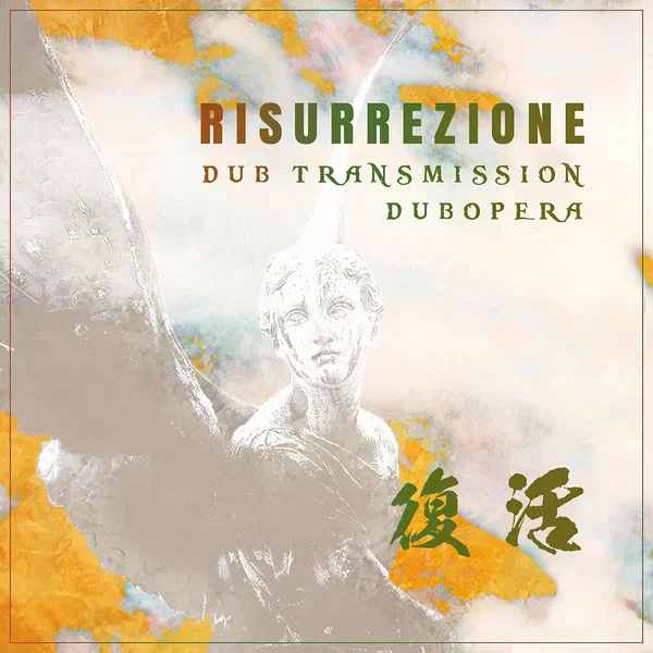 Risurrezione dub transmission - dubopera