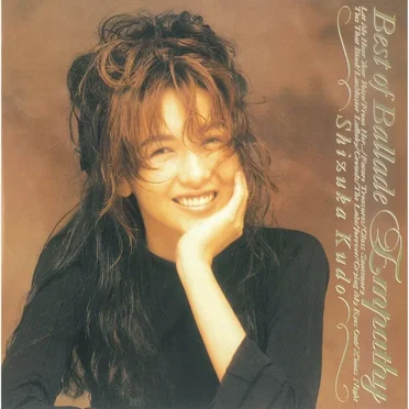 Best of Ballade “Empathy”