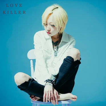 LOVE KILLER by つきみ - album cover