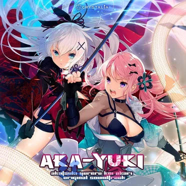紅月ゆれる恋あかり Soundtrack AKA-YUKI
