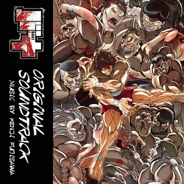 Baki ORIGINAL SOUNDTRACK