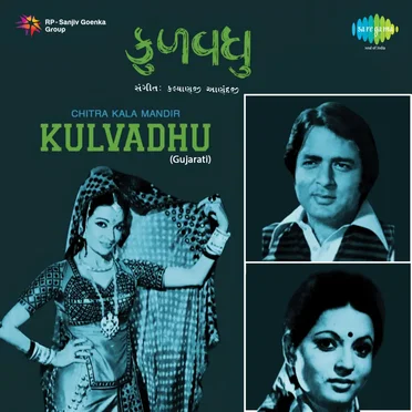 Kulvadhu