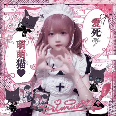 愛死テ萌萌猫♡