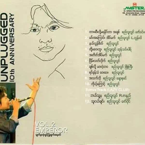 Si Thu Lwin Unplugged