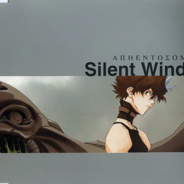Silent Wind