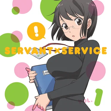 「サーバント×サービス」 1巻 本編DISC1