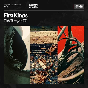Filth Triptych EP by First Kings - album cover