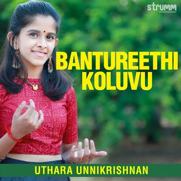 Uthara Unnikrishnan