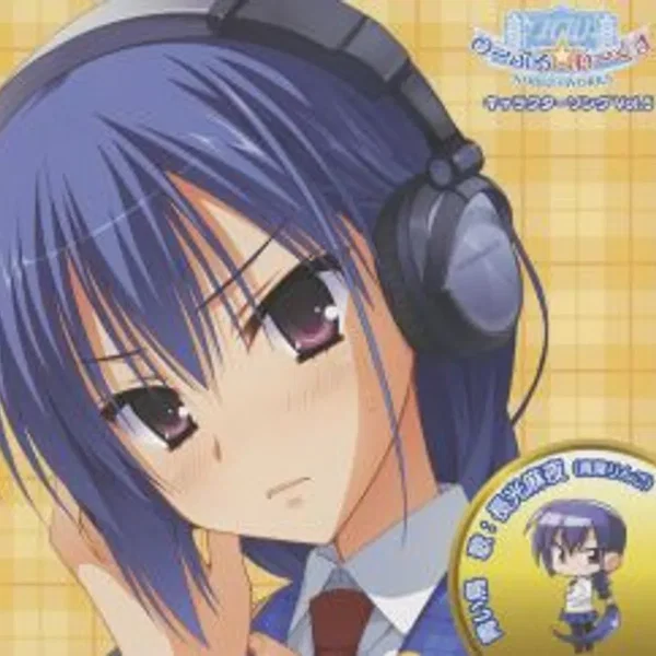 「のーぶる☆わーくす」キャラクターソング vol.5 青い鳥