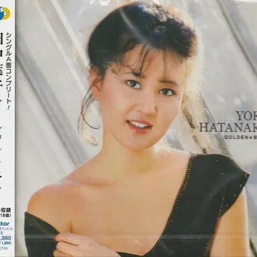 ゴールデン☆ベスト