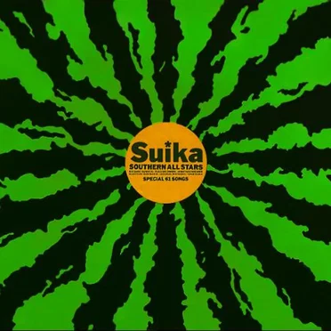 Suika