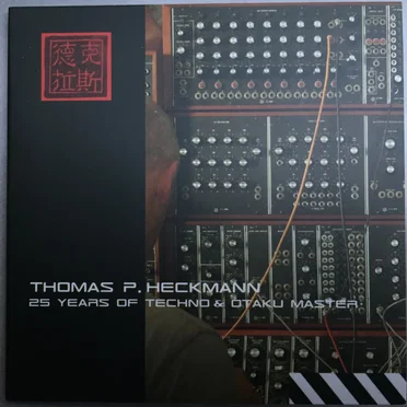 25 Years of Techno and Otaku Master