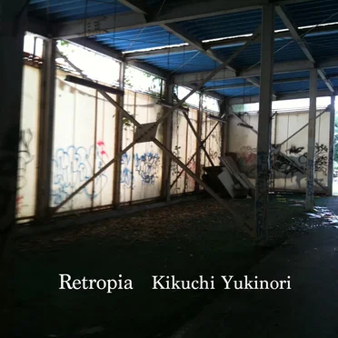 Retoropia