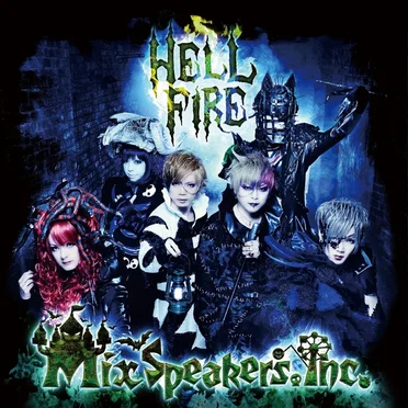 HELL FIRE
