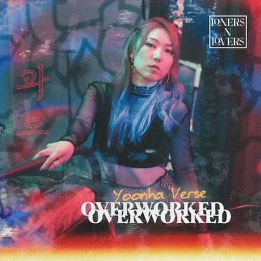 Overworked