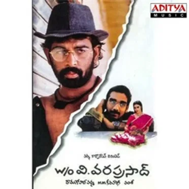 W/o V. Vara Prasad