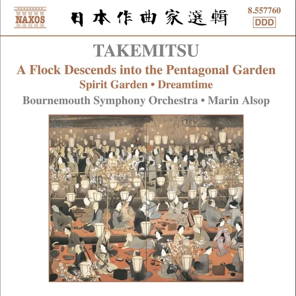 A Flock Descends Into the Pentagonal Garden / Spirit Garden / Dreamtime