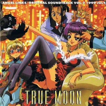 星方天使エンジェルリンクス オリジナル・サウンドトラック Vol.2 TRUE MOON