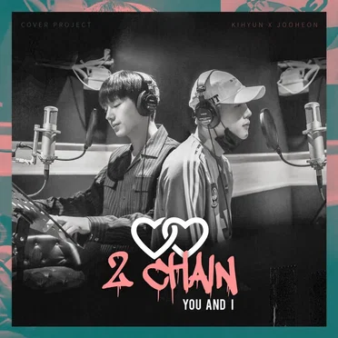 You And I by 2CHAIN - album cover