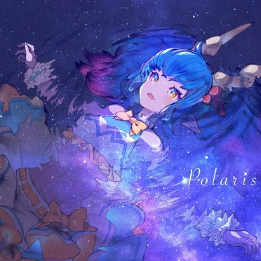 Polaris by セイレーン - album cover