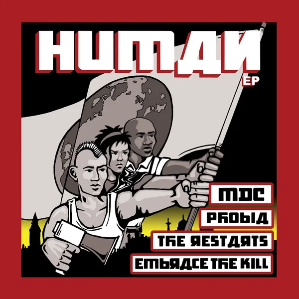 Human EP
