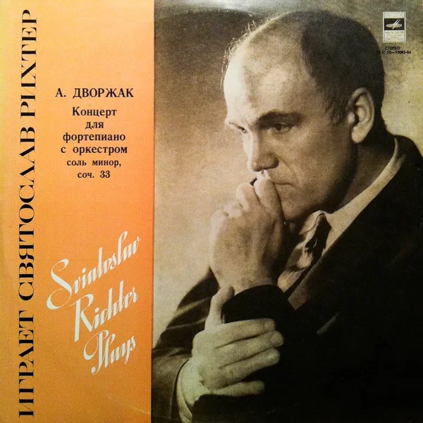 Piano Concerto