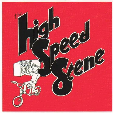 The High Speed Scene