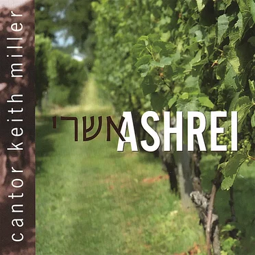Ashrei
