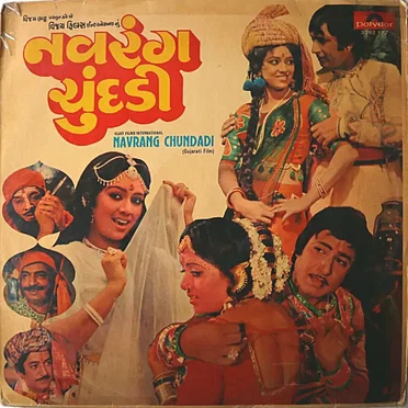 Navrang Chundadi