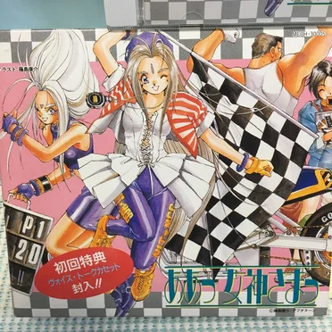 ああっ女神さまっ MUSIC AND SHORT STORY