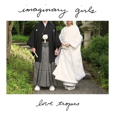 Love Tropes
