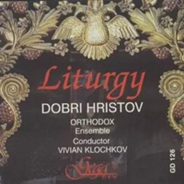 Liturgy by Добри Христов - album cover