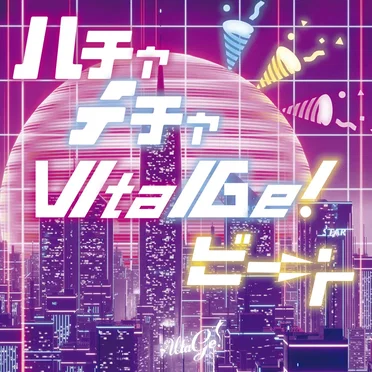 ハチャメチャUtaGe!ビ→ト