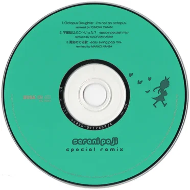 Special Remix by Serani Poji - album cover