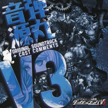 NEW DANGANRONPA V3 ORIGINAL SOUNDTRACK + CAST COMMENTS by 高田雅史 - album cover