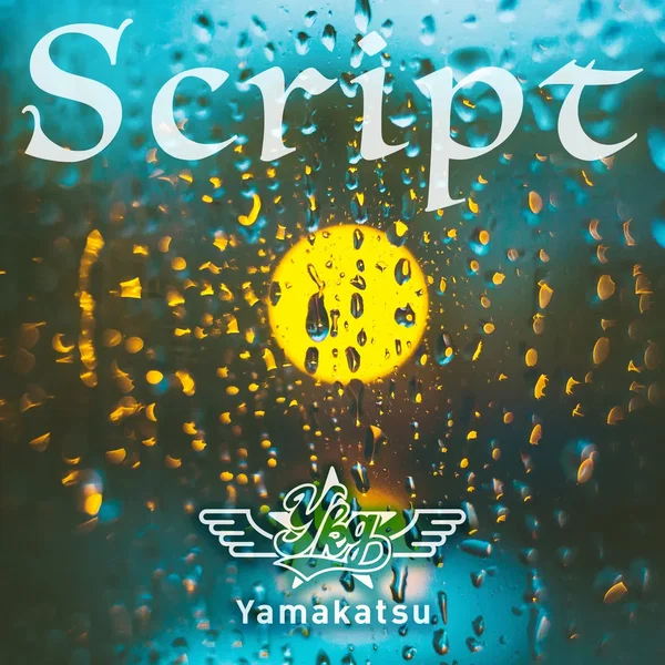 Script