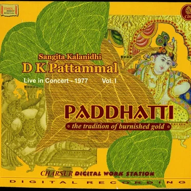 Paddhatti - Sangeeta Kalanidhi D K Pattammal - Live in Concert 1977 Vol.I