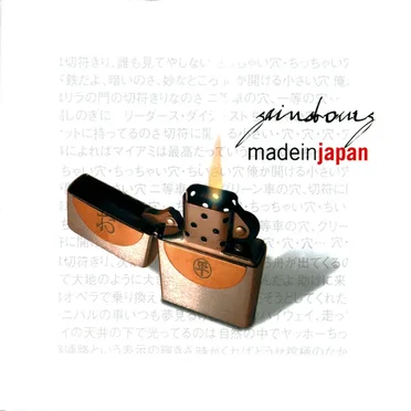 Gainsbourg: Made in Japan by Various Artists - album cover