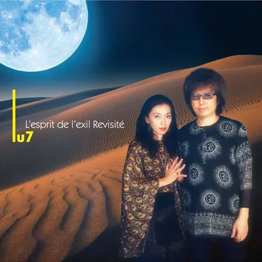 Lu7