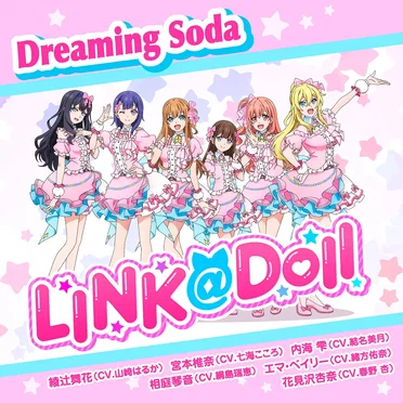 Dreaming Soda