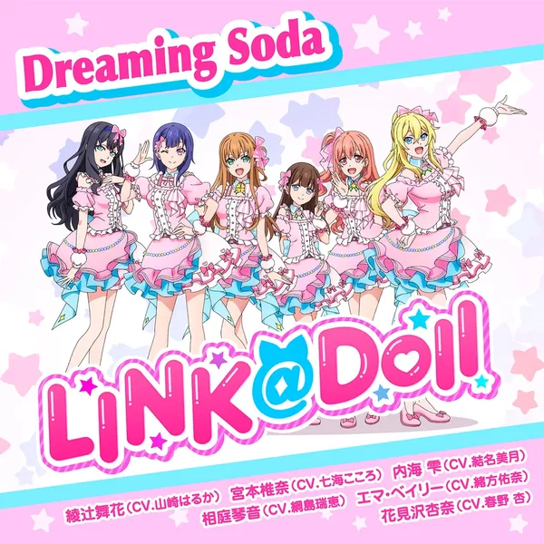 Dreaming Soda