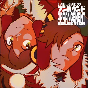 Unbound: Arrangement Selection by The Paradox Music Team - album cover