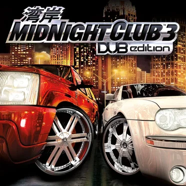Midnight Club 3: DUB Edition: Original Soundtrack by Various Artists - album cover
