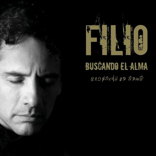 Buscando el alma