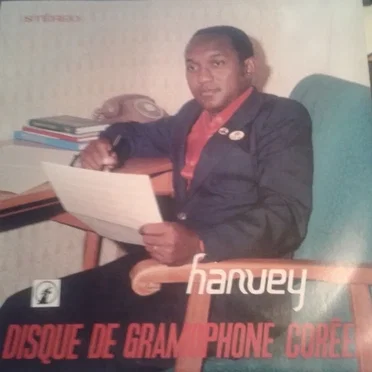 Disque De Gramophone Coréen by Hanvey - album cover