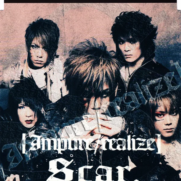 Impure/realize