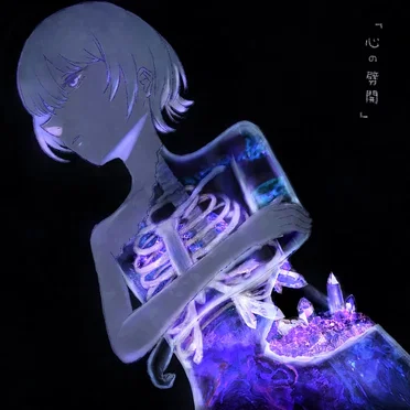 心の劈開