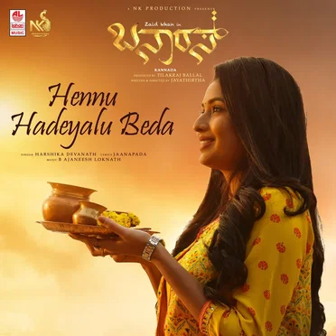 Hennu Hadeyalu Beda (From “Banaras”)