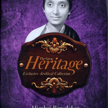 The Great Heritage: Hirabai Barodekar