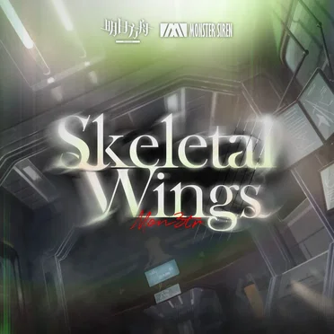 Skeletal Wings